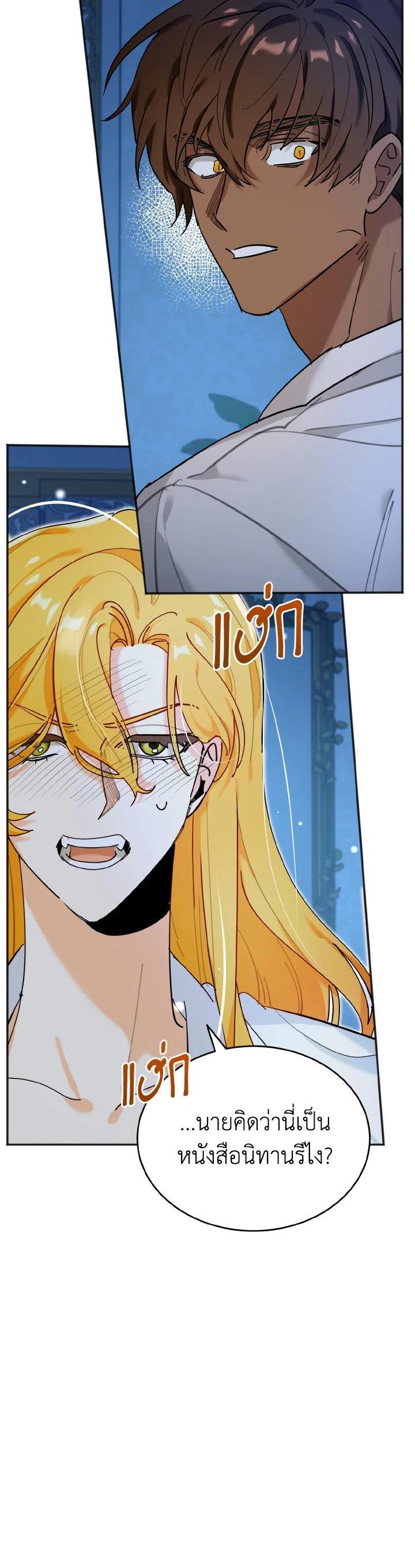 Manga-lc-com อ่านมังงะ อ่านการ์ตูน ออนไลน์ ฟรี The Grand Duke’s Pet ตอนที่ 1 2 3 4 5 6 7 8 9 10 11 12 13 14 ฟรี ไม่มีโฆษณา Manga-lc - อ่าน มังงะ อ่าน การ์ตูน ออนไลน์ อ่านมังงะ ฟรี