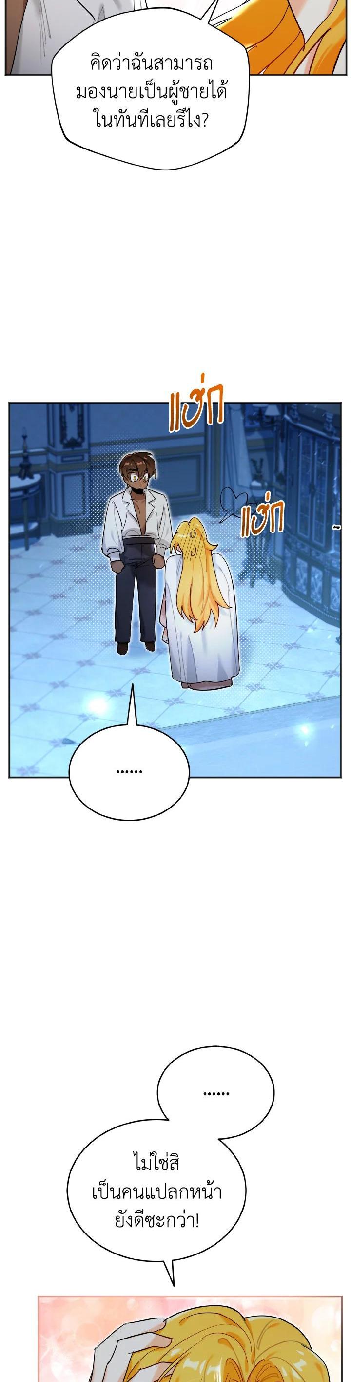 Manga-lc-com อ่านมังงะ อ่านการ์ตูน ออนไลน์ ฟรี The Grand Duke’s Pet ตอนที่ 1 2 3 4 5 6 7 8 9 10 11 12 13 14 ฟรี ไม่มีโฆษณา Manga-lc - อ่าน มังงะ อ่าน การ์ตูน ออนไลน์ อ่านมังงะ ฟรี