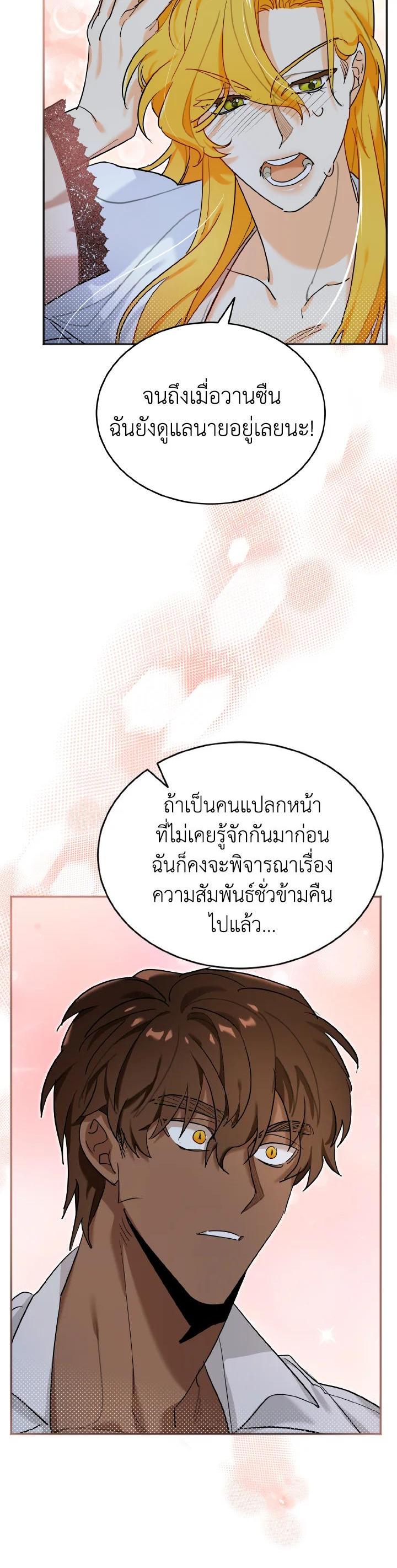 Manga-lc-com อ่านมังงะ อ่านการ์ตูน ออนไลน์ ฟรี The Grand Duke’s Pet ตอนที่ 1 2 3 4 5 6 7 8 9 10 11 12 13 14 ฟรี ไม่มีโฆษณา Manga-lc - อ่าน มังงะ อ่าน การ์ตูน ออนไลน์ อ่านมังงะ ฟรี