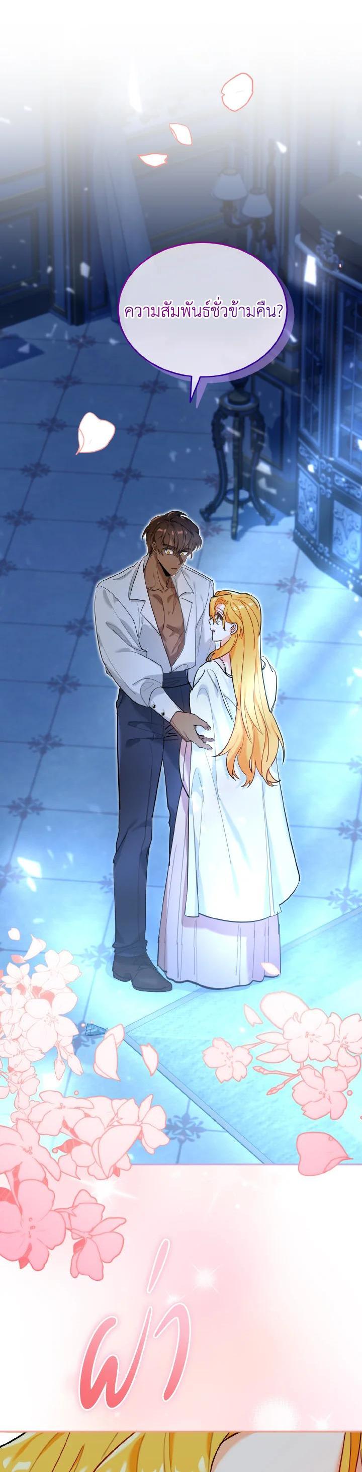 Manga-lc-com อ่านมังงะ อ่านการ์ตูน ออนไลน์ ฟรี The Grand Duke’s Pet ตอนที่ 1 2 3 4 5 6 7 8 9 10 11 12 13 14 ฟรี ไม่มีโฆษณา Manga-lc - อ่าน มังงะ อ่าน การ์ตูน ออนไลน์ อ่านมังงะ ฟรี