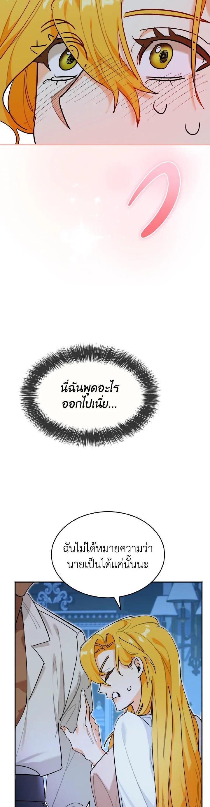 Manga-lc-com อ่านมังงะ อ่านการ์ตูน ออนไลน์ ฟรี The Grand Duke’s Pet ตอนที่ 1 2 3 4 5 6 7 8 9 10 11 12 13 14 ฟรี ไม่มีโฆษณา Manga-lc - อ่าน มังงะ อ่าน การ์ตูน ออนไลน์ อ่านมังงะ ฟรี