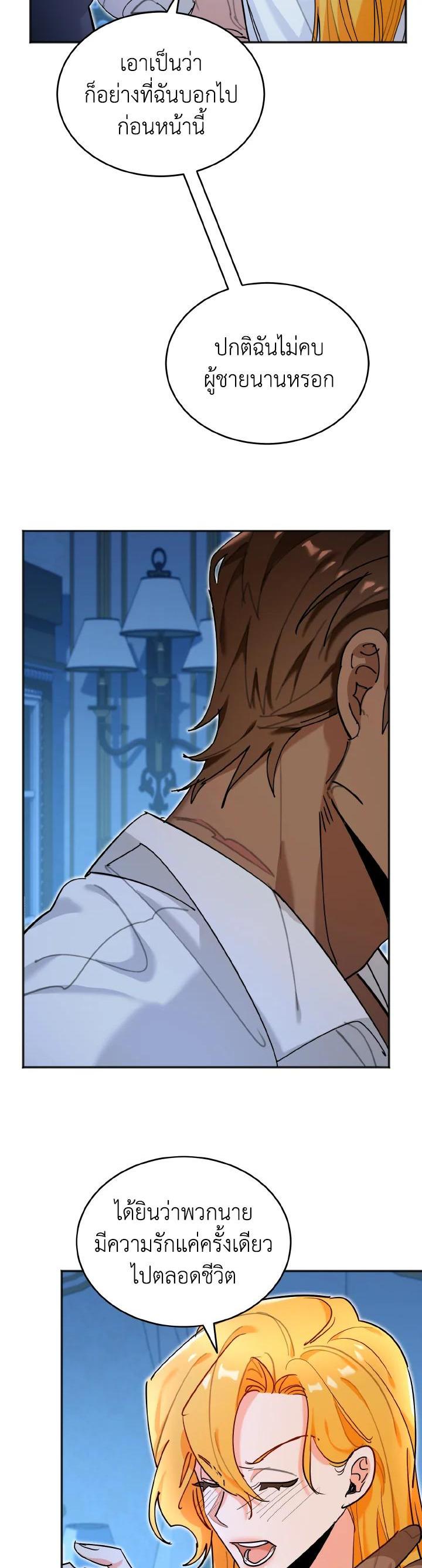 Manga-lc-com อ่านมังงะ อ่านการ์ตูน ออนไลน์ ฟรี The Grand Duke’s Pet ตอนที่ 1 2 3 4 5 6 7 8 9 10 11 12 13 14 ฟรี ไม่มีโฆษณา Manga-lc - อ่าน มังงะ อ่าน การ์ตูน ออนไลน์ อ่านมังงะ ฟรี