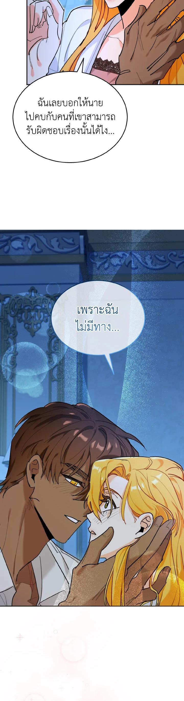 Manga-lc-com อ่านมังงะ อ่านการ์ตูน ออนไลน์ ฟรี The Grand Duke’s Pet ตอนที่ 1 2 3 4 5 6 7 8 9 10 11 12 13 14 ฟรี ไม่มีโฆษณา Manga-lc - อ่าน มังงะ อ่าน การ์ตูน ออนไลน์ อ่านมังงะ ฟรี