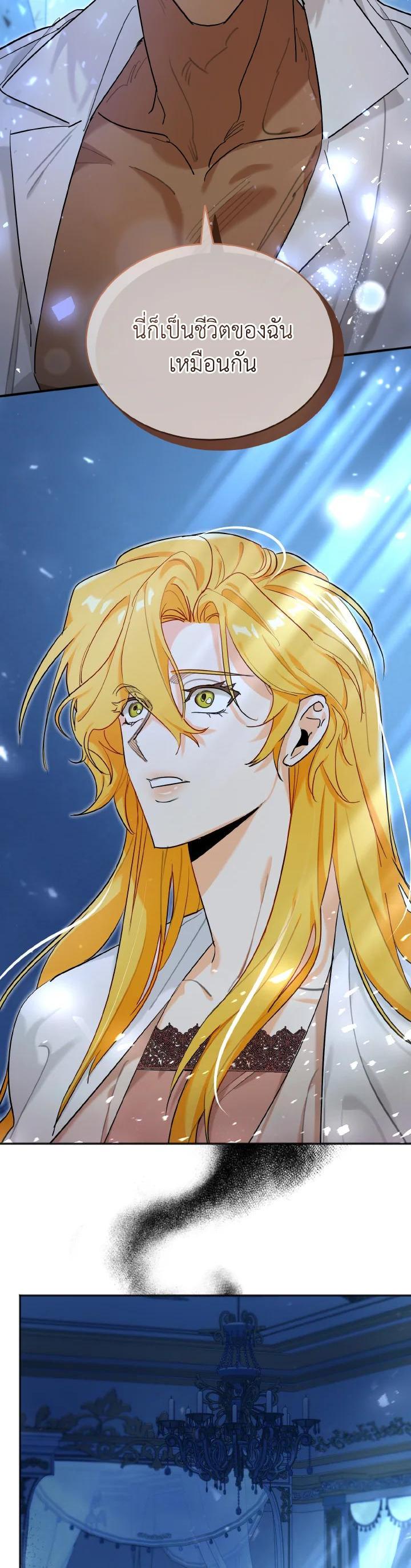 Manga-lc-com อ่านมังงะ อ่านการ์ตูน ออนไลน์ ฟรี The Grand Duke’s Pet ตอนที่ 1 2 3 4 5 6 7 8 9 10 11 12 13 14 ฟรี ไม่มีโฆษณา Manga-lc - อ่าน มังงะ อ่าน การ์ตูน ออนไลน์ อ่านมังงะ ฟรี