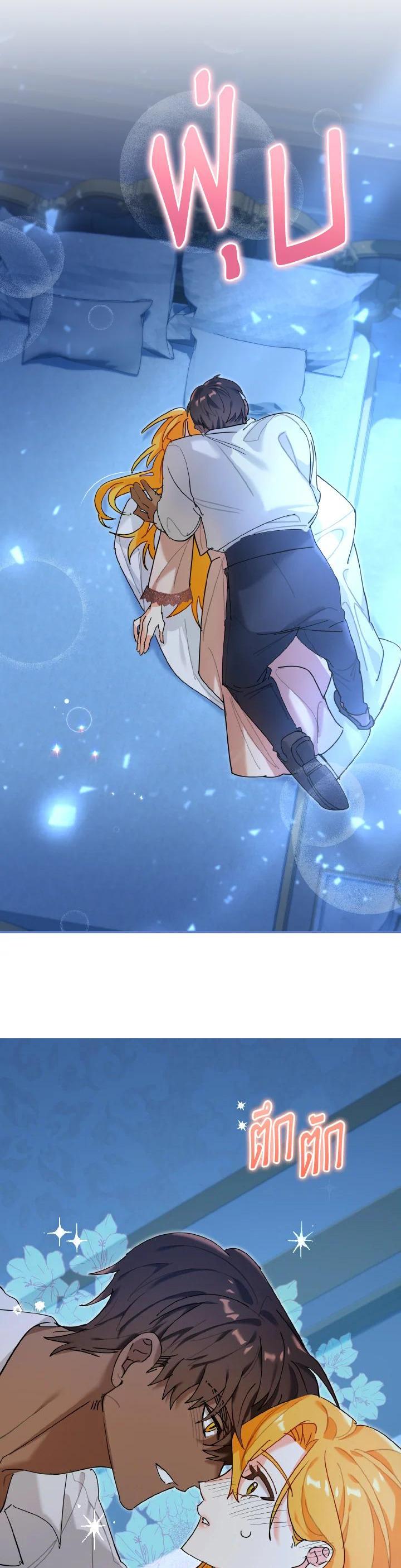 Manga-lc-com อ่านมังงะ อ่านการ์ตูน ออนไลน์ ฟรี The Grand Duke’s Pet ตอนที่ 1 2 3 4 5 6 7 8 9 10 11 12 13 14 ฟรี ไม่มีโฆษณา Manga-lc - อ่าน มังงะ อ่าน การ์ตูน ออนไลน์ อ่านมังงะ ฟรี