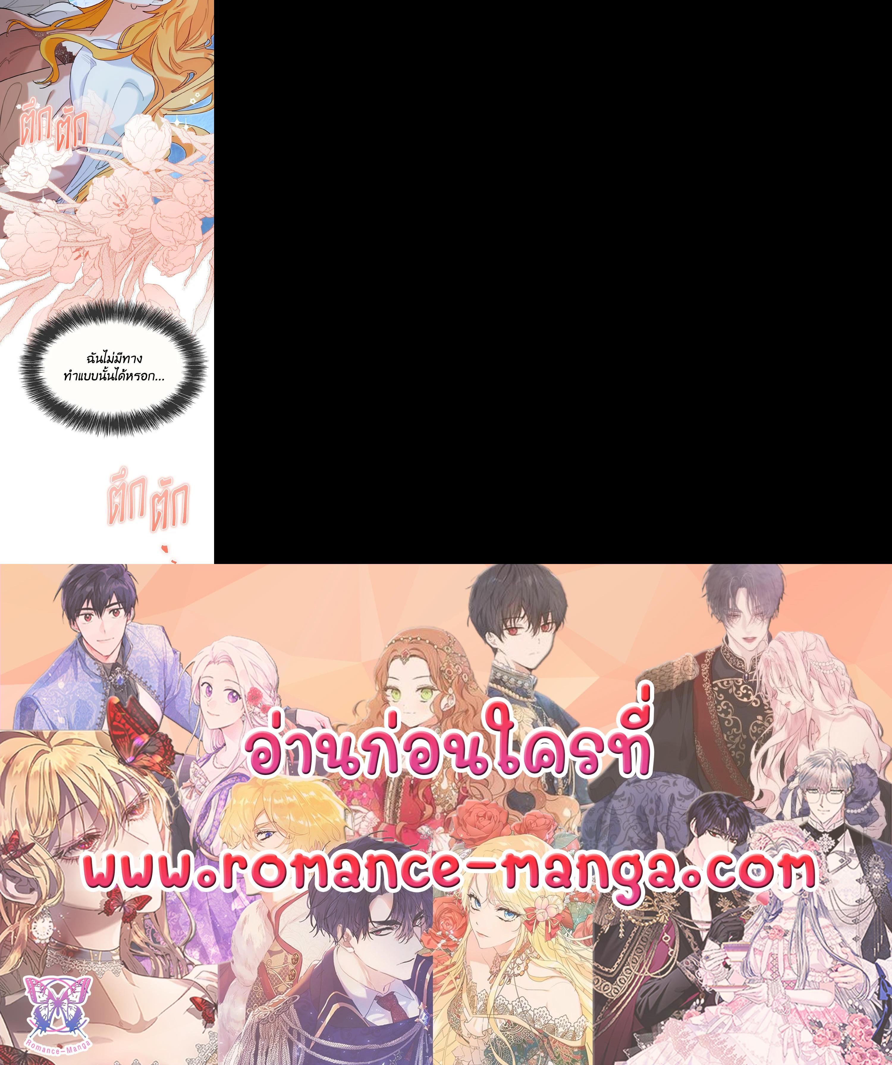 Manga-lc-com อ่านมังงะ อ่านการ์ตูน ออนไลน์ ฟรี The Grand Duke’s Pet ตอนที่ 1 2 3 4 5 6 7 8 9 10 11 12 13 14 ฟรี ไม่มีโฆษณา Manga-lc - อ่าน มังงะ อ่าน การ์ตูน ออนไลน์ อ่านมังงะ ฟรี