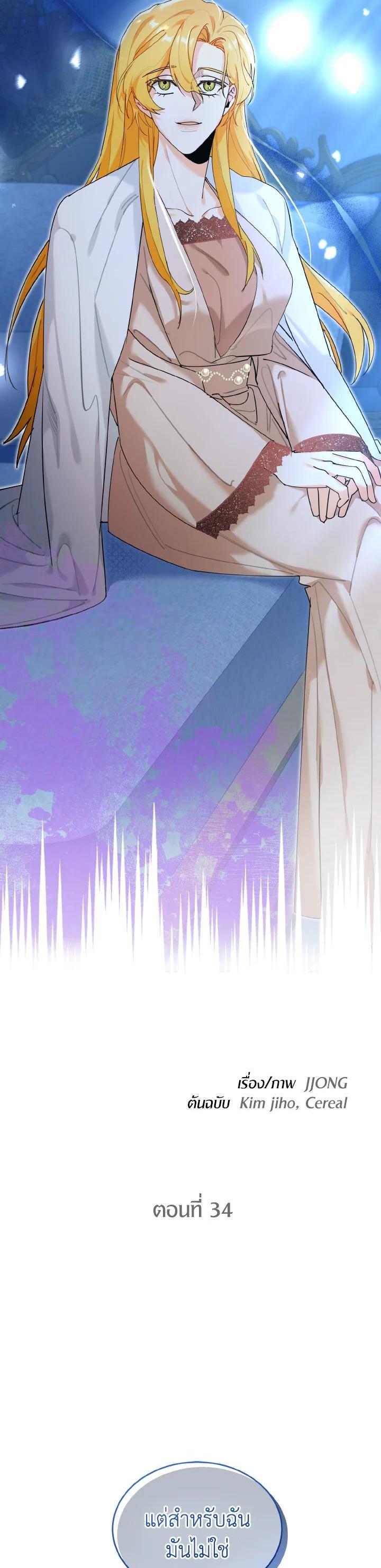 Manga-lc-com อ่านมังงะ อ่านการ์ตูน ออนไลน์ ฟรี The Grand Duke’s Pet ตอนที่ 1 2 3 4 5 6 7 8 9 10 11 12 13 14 ฟรี ไม่มีโฆษณา Manga-lc - อ่าน มังงะ อ่าน การ์ตูน ออนไลน์ อ่านมังงะ ฟรี