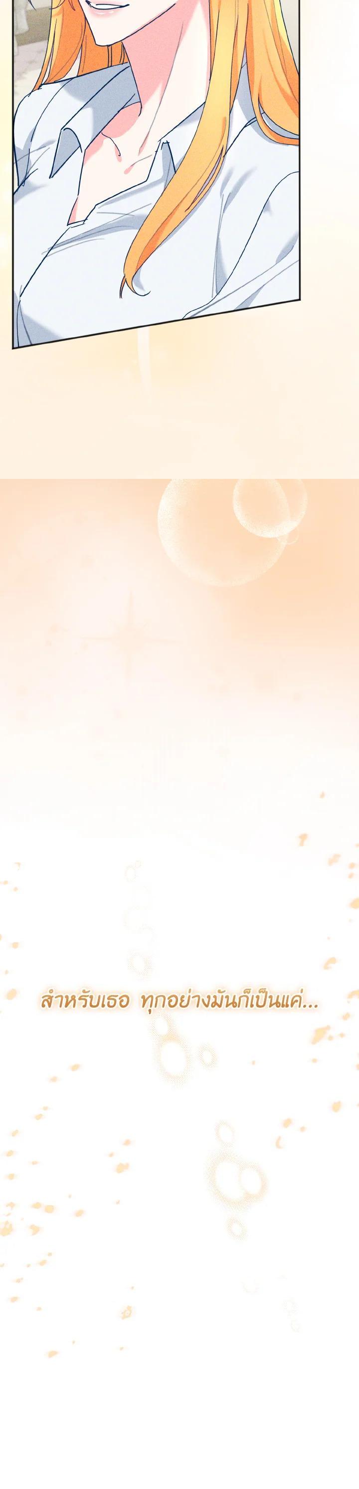 Manga-lc-com อ่านมังงะ อ่านการ์ตูน ออนไลน์ ฟรี The Grand Duke’s Pet ตอนที่ 1 2 3 4 5 6 7 8 9 10 11 12 13 14 ฟรี ไม่มีโฆษณา Manga-lc - อ่าน มังงะ อ่าน การ์ตูน ออนไลน์ อ่านมังงะ ฟรี