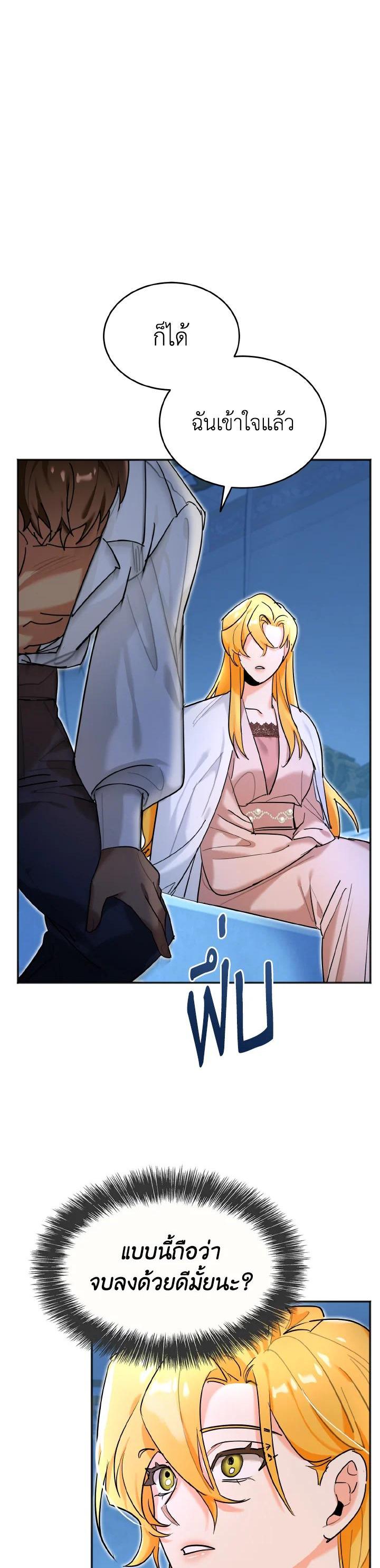 Manga-lc-com อ่านมังงะ อ่านการ์ตูน ออนไลน์ ฟรี The Grand Duke’s Pet ตอนที่ 1 2 3 4 5 6 7 8 9 10 11 12 13 14 ฟรี ไม่มีโฆษณา Manga-lc - อ่าน มังงะ อ่าน การ์ตูน ออนไลน์ อ่านมังงะ ฟรี