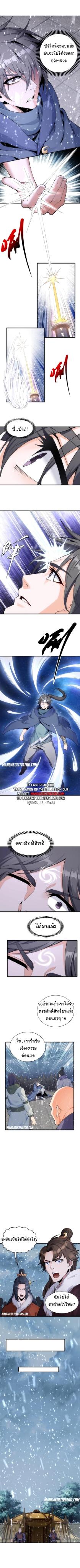 Manga-lc-com อ่านมังงะ อ่านการ์ตูน ออนไลน์ ฟรี eternal god emperor ตอนที่ 1 2 3 4 5 6 7 8 9 10 11 12 13 14 ฟรี ไม่มีโฆษณา Manga-lc - อ่าน มังงะ อ่าน การ์ตูน ออนไลน์ อ่านมังงะ ฟรี
