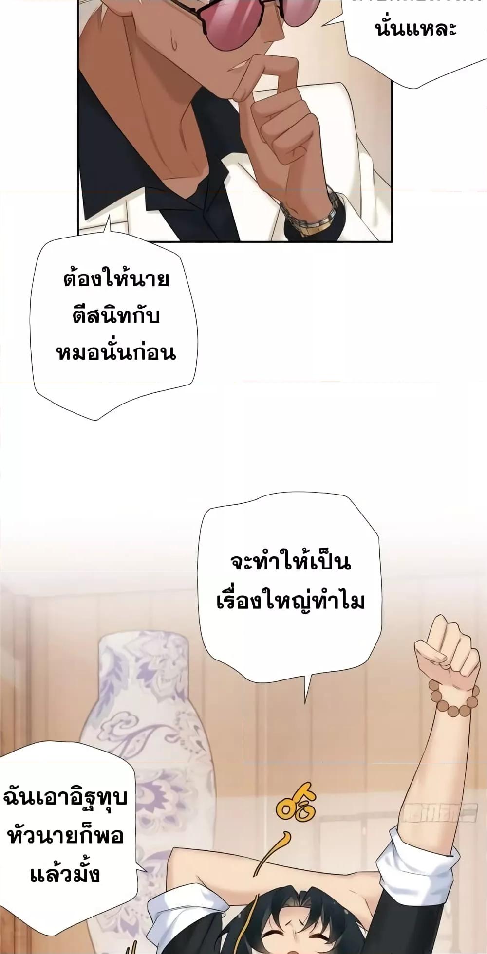 Manga-lc-com อ่านมังงะ อ่านการ์ตูน ออนไลน์ ฟรี The First Chaos Ever – วันวุ่นๆ ของพ่อหนุ่มจอมยุทธ์ ตอนที่ 1 2 3 4 5 6 7 8 9 10 11 12 13 14 ฟรี ไม่มีโฆษณา Manga-lc - อ่าน มังงะ อ่าน การ์ตูน ออนไลน์ อ่านมังงะ ฟรี