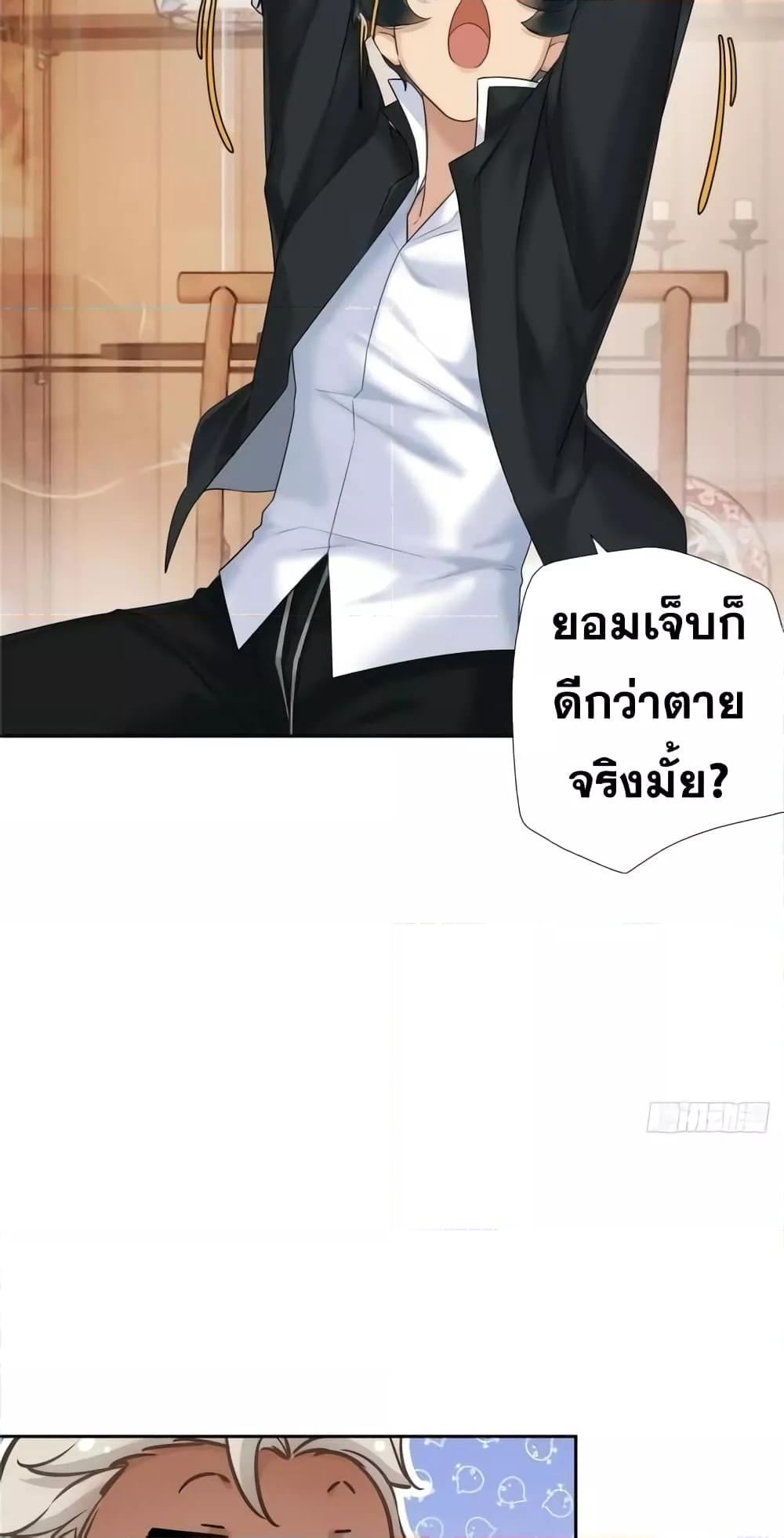 Manga-lc-com อ่านมังงะ อ่านการ์ตูน ออนไลน์ ฟรี The First Chaos Ever – วันวุ่นๆ ของพ่อหนุ่มจอมยุทธ์ ตอนที่ 1 2 3 4 5 6 7 8 9 10 11 12 13 14 ฟรี ไม่มีโฆษณา Manga-lc - อ่าน มังงะ อ่าน การ์ตูน ออนไลน์ อ่านมังงะ ฟรี