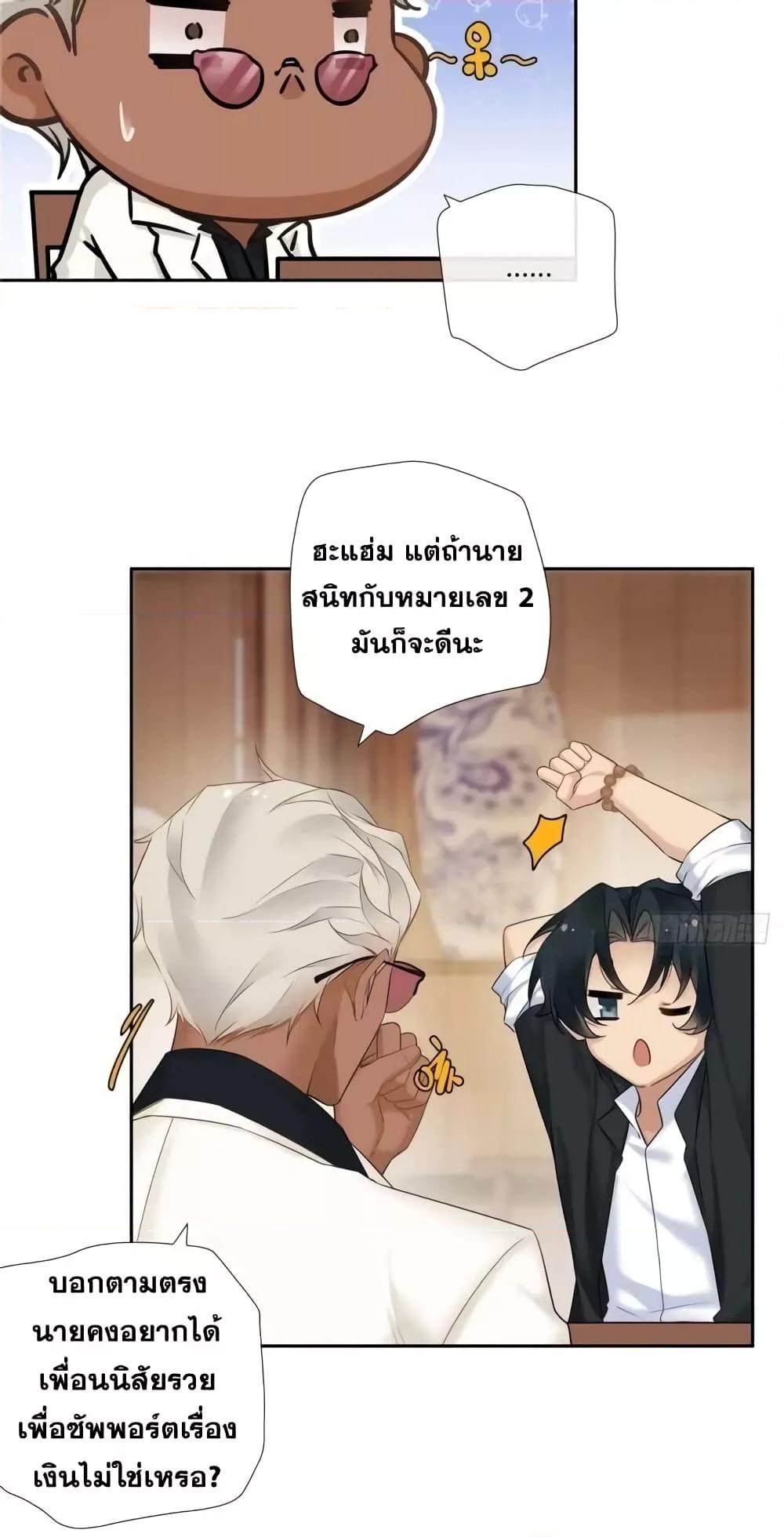 Manga-lc-com อ่านมังงะ อ่านการ์ตูน ออนไลน์ ฟรี The First Chaos Ever – วันวุ่นๆ ของพ่อหนุ่มจอมยุทธ์ ตอนที่ 1 2 3 4 5 6 7 8 9 10 11 12 13 14 ฟรี ไม่มีโฆษณา Manga-lc - อ่าน มังงะ อ่าน การ์ตูน ออนไลน์ อ่านมังงะ ฟรี