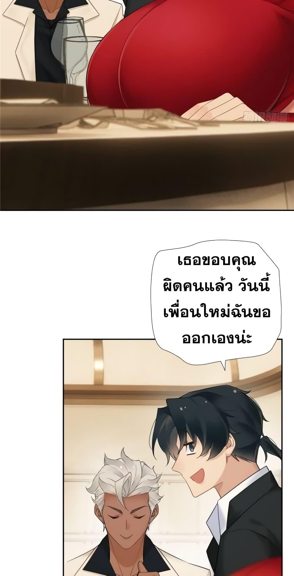 Manga-lc-com อ่านมังงะ อ่านการ์ตูน ออนไลน์ ฟรี The First Chaos Ever – วันวุ่นๆ ของพ่อหนุ่มจอมยุทธ์ ตอนที่ 1 2 3 4 5 6 7 8 9 10 11 12 13 14 ฟรี ไม่มีโฆษณา Manga-lc - อ่าน มังงะ อ่าน การ์ตูน ออนไลน์ อ่านมังงะ ฟรี