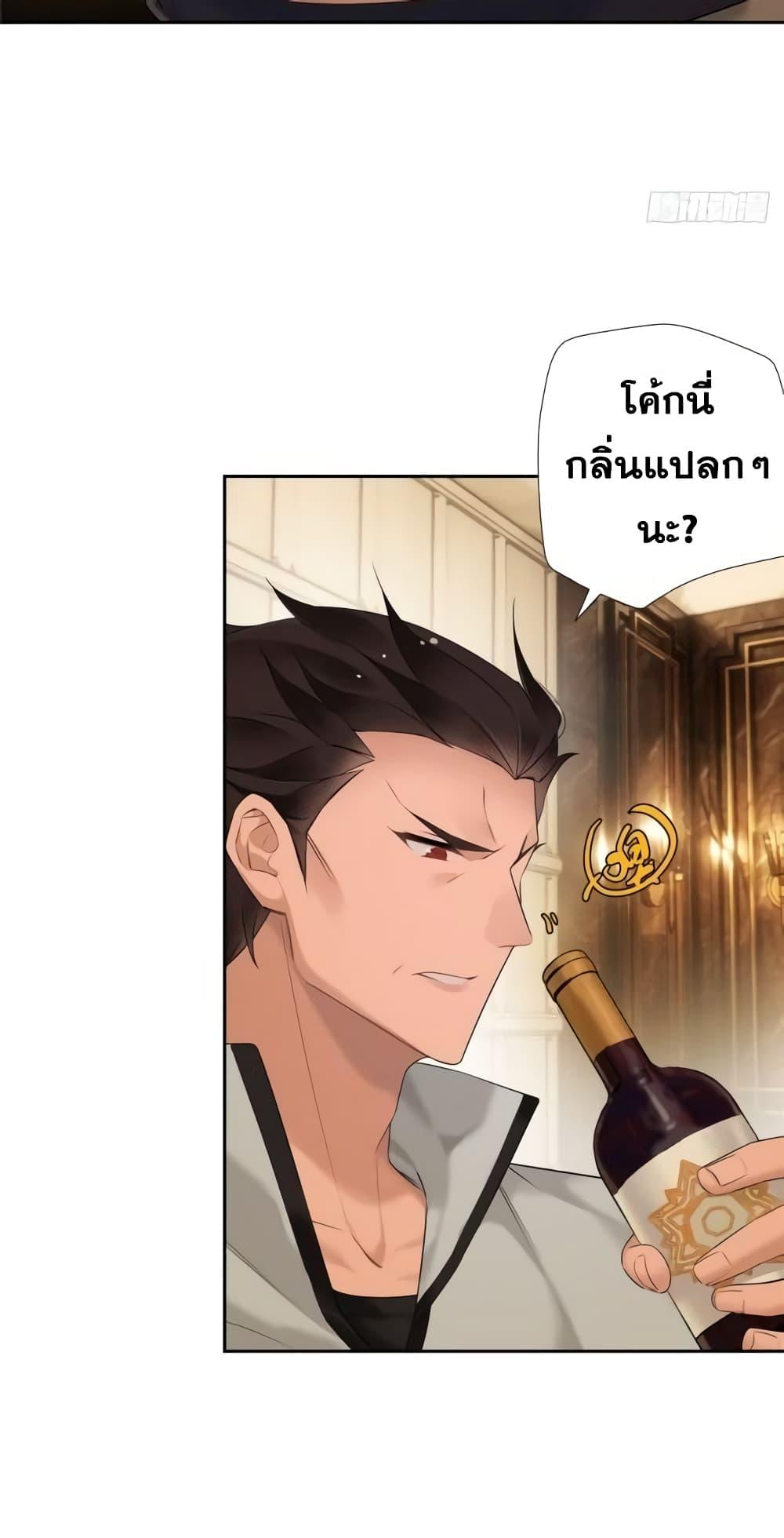 Manga-lc-com อ่านมังงะ อ่านการ์ตูน ออนไลน์ ฟรี The First Chaos Ever – วันวุ่นๆ ของพ่อหนุ่มจอมยุทธ์ ตอนที่ 1 2 3 4 5 6 7 8 9 10 11 12 13 14 ฟรี ไม่มีโฆษณา Manga-lc - อ่าน มังงะ อ่าน การ์ตูน ออนไลน์ อ่านมังงะ ฟรี