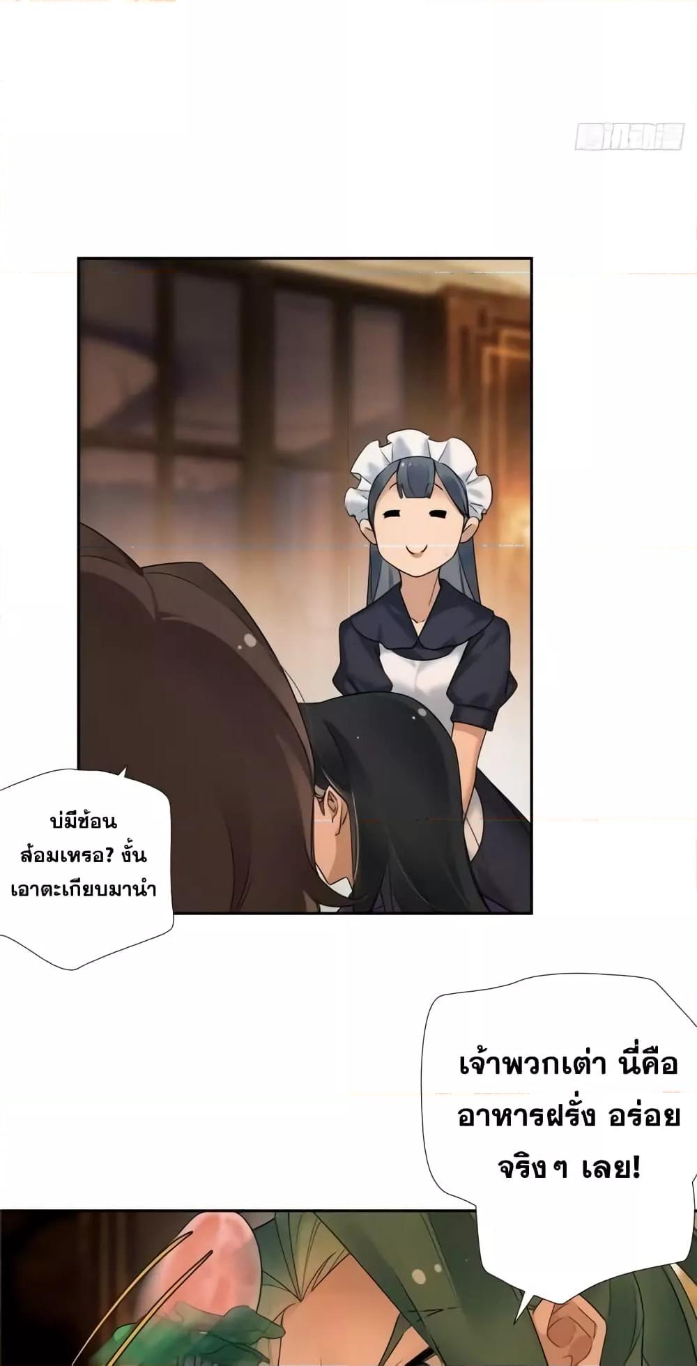 Manga-lc-com อ่านมังงะ อ่านการ์ตูน ออนไลน์ ฟรี The First Chaos Ever – วันวุ่นๆ ของพ่อหนุ่มจอมยุทธ์ ตอนที่ 1 2 3 4 5 6 7 8 9 10 11 12 13 14 ฟรี ไม่มีโฆษณา Manga-lc - อ่าน มังงะ อ่าน การ์ตูน ออนไลน์ อ่านมังงะ ฟรี