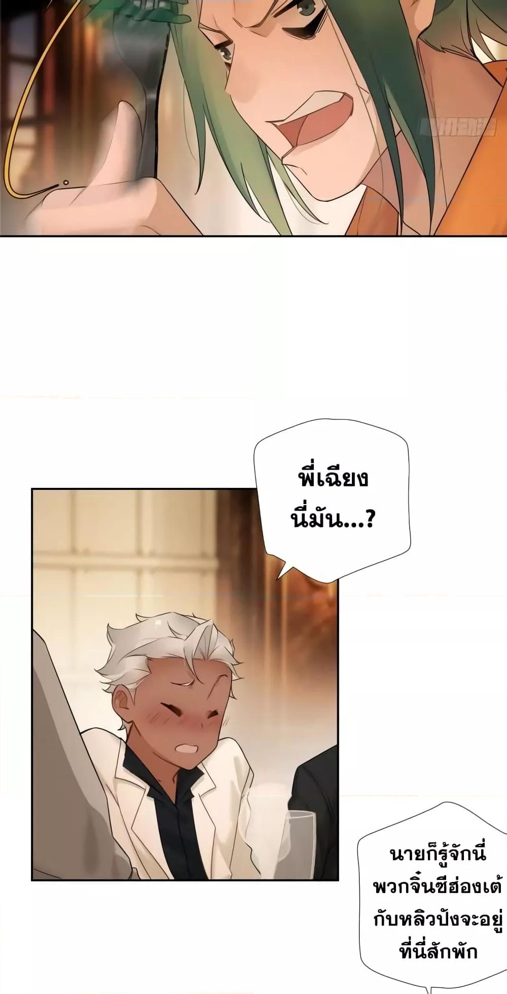 Manga-lc-com อ่านมังงะ อ่านการ์ตูน ออนไลน์ ฟรี The First Chaos Ever – วันวุ่นๆ ของพ่อหนุ่มจอมยุทธ์ ตอนที่ 1 2 3 4 5 6 7 8 9 10 11 12 13 14 ฟรี ไม่มีโฆษณา Manga-lc - อ่าน มังงะ อ่าน การ์ตูน ออนไลน์ อ่านมังงะ ฟรี