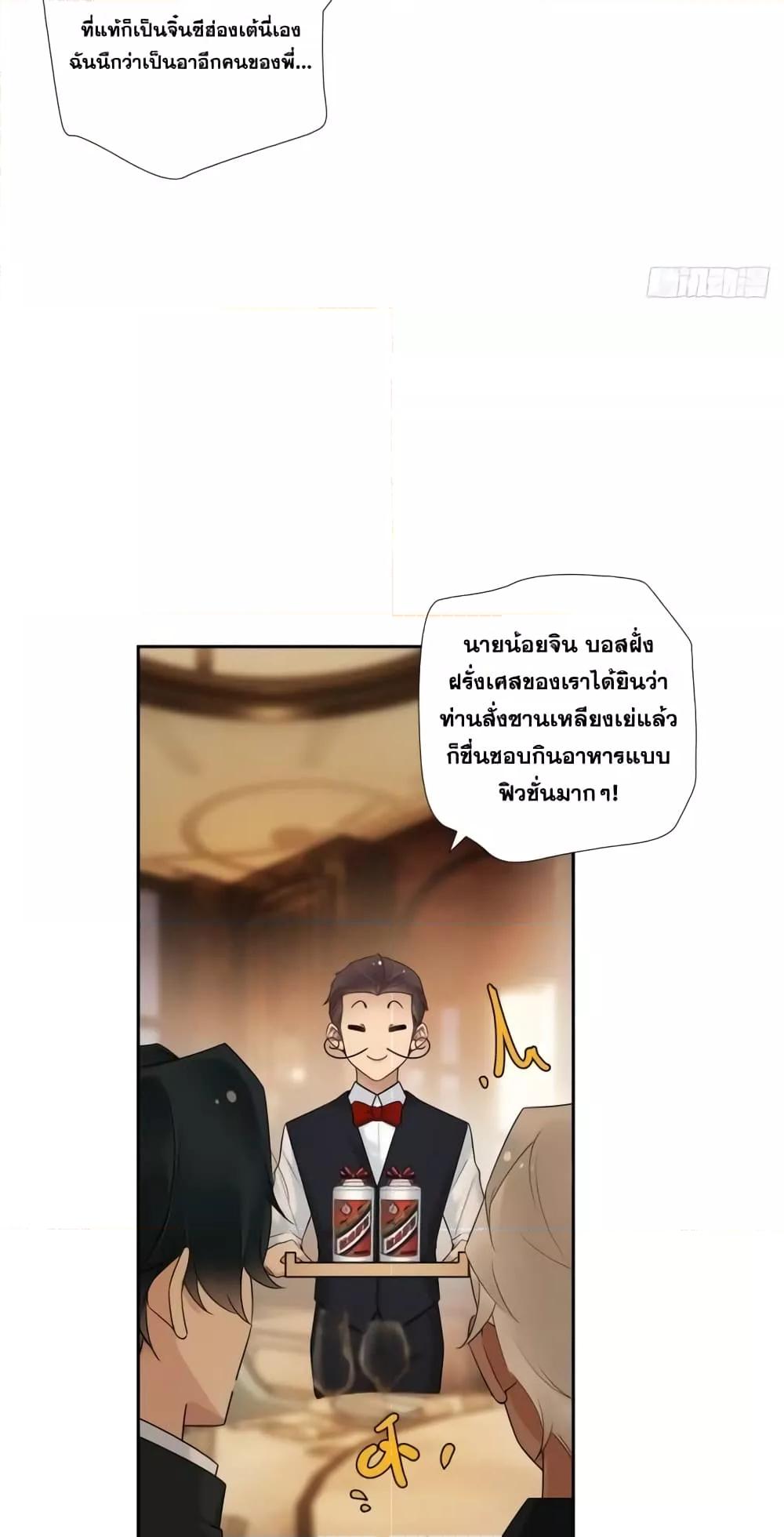 Manga-lc-com อ่านมังงะ อ่านการ์ตูน ออนไลน์ ฟรี The First Chaos Ever – วันวุ่นๆ ของพ่อหนุ่มจอมยุทธ์ ตอนที่ 1 2 3 4 5 6 7 8 9 10 11 12 13 14 ฟรี ไม่มีโฆษณา Manga-lc - อ่าน มังงะ อ่าน การ์ตูน ออนไลน์ อ่านมังงะ ฟรี