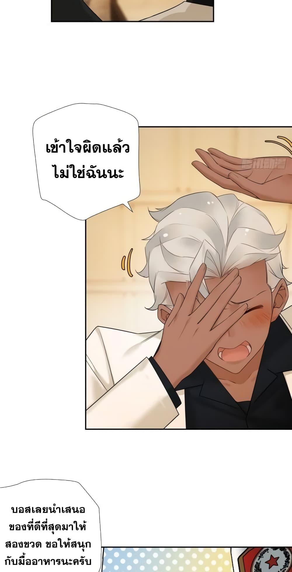 Manga-lc-com อ่านมังงะ อ่านการ์ตูน ออนไลน์ ฟรี The First Chaos Ever – วันวุ่นๆ ของพ่อหนุ่มจอมยุทธ์ ตอนที่ 1 2 3 4 5 6 7 8 9 10 11 12 13 14 ฟรี ไม่มีโฆษณา Manga-lc - อ่าน มังงะ อ่าน การ์ตูน ออนไลน์ อ่านมังงะ ฟรี