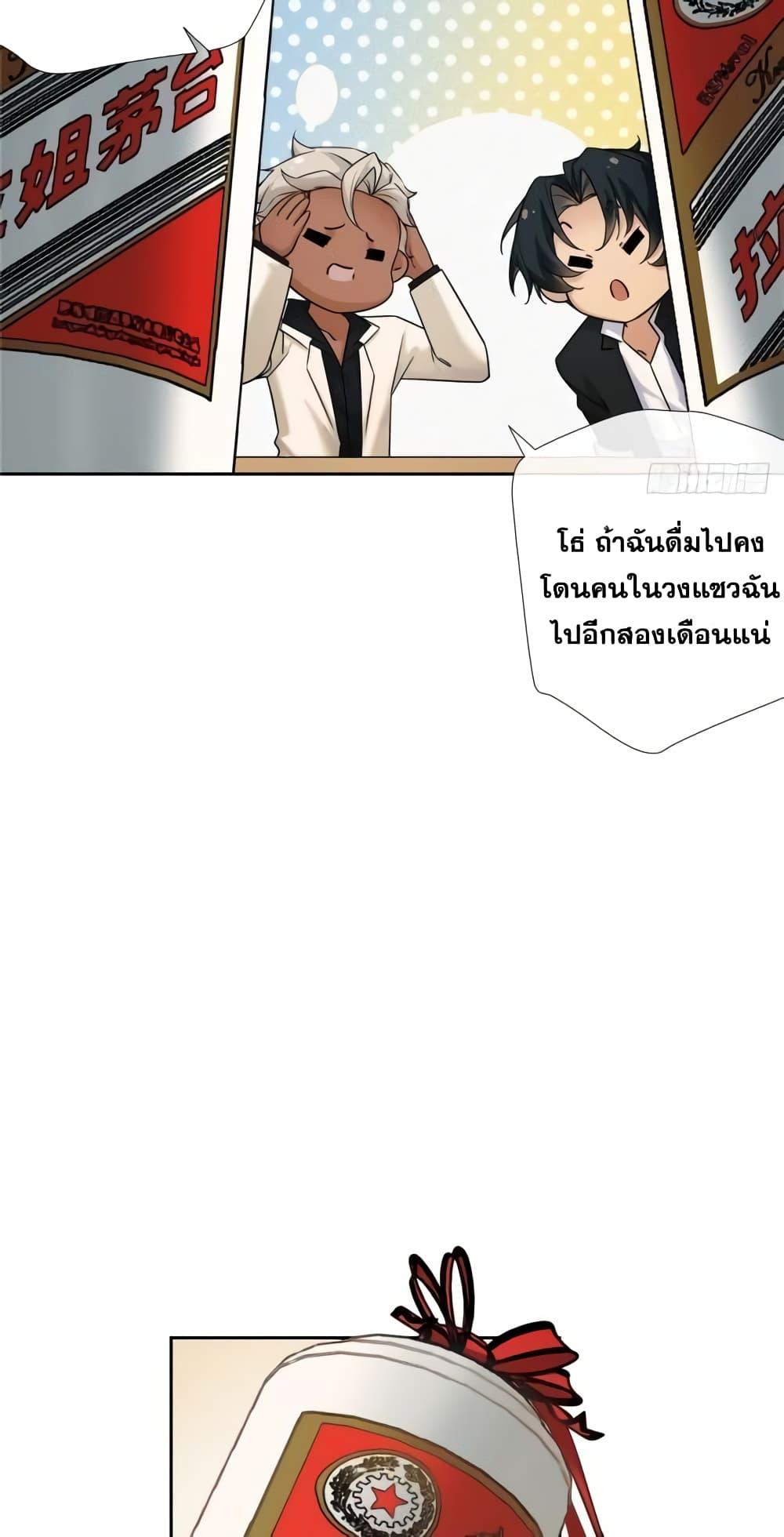 Manga-lc-com อ่านมังงะ อ่านการ์ตูน ออนไลน์ ฟรี The First Chaos Ever – วันวุ่นๆ ของพ่อหนุ่มจอมยุทธ์ ตอนที่ 1 2 3 4 5 6 7 8 9 10 11 12 13 14 ฟรี ไม่มีโฆษณา Manga-lc - อ่าน มังงะ อ่าน การ์ตูน ออนไลน์ อ่านมังงะ ฟรี