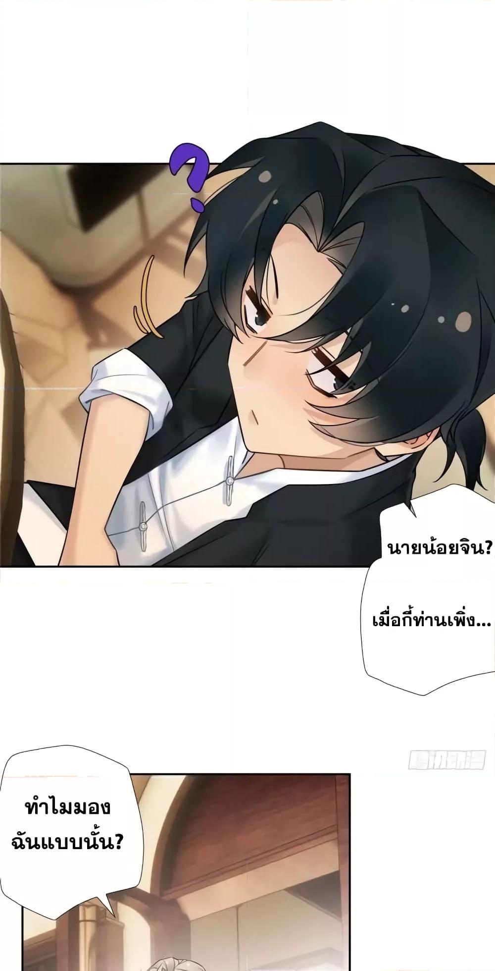 Manga-lc-com อ่านมังงะ อ่านการ์ตูน ออนไลน์ ฟรี The First Chaos Ever – วันวุ่นๆ ของพ่อหนุ่มจอมยุทธ์ ตอนที่ 1 2 3 4 5 6 7 8 9 10 11 12 13 14 ฟรี ไม่มีโฆษณา Manga-lc - อ่าน มังงะ อ่าน การ์ตูน ออนไลน์ อ่านมังงะ ฟรี