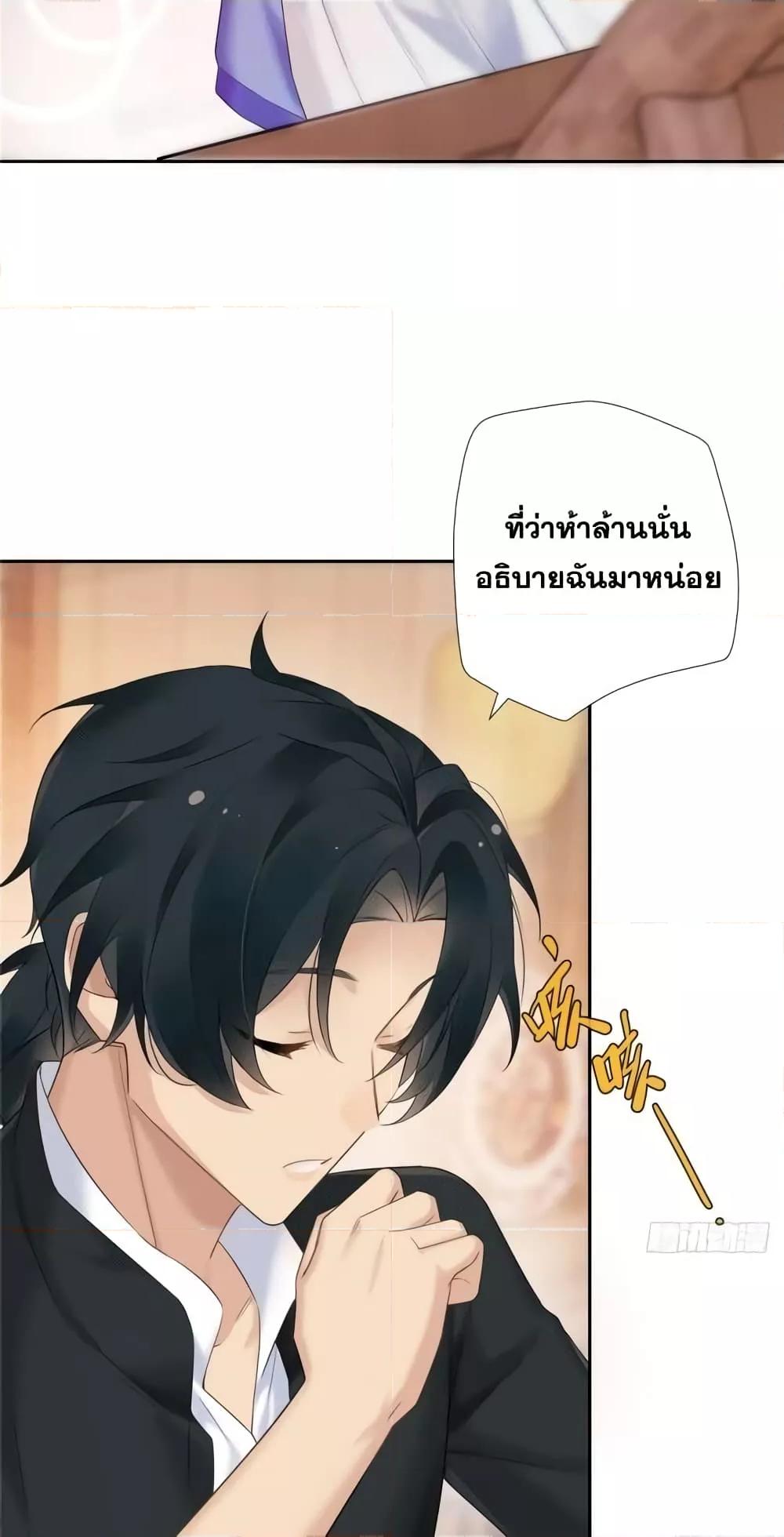 Manga-lc-com อ่านมังงะ อ่านการ์ตูน ออนไลน์ ฟรี The First Chaos Ever – วันวุ่นๆ ของพ่อหนุ่มจอมยุทธ์ ตอนที่ 1 2 3 4 5 6 7 8 9 10 11 12 13 14 ฟรี ไม่มีโฆษณา Manga-lc - อ่าน มังงะ อ่าน การ์ตูน ออนไลน์ อ่านมังงะ ฟรี