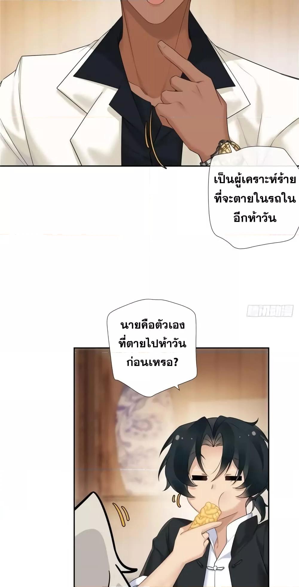 Manga-lc-com อ่านมังงะ อ่านการ์ตูน ออนไลน์ ฟรี The First Chaos Ever – วันวุ่นๆ ของพ่อหนุ่มจอมยุทธ์ ตอนที่ 1 2 3 4 5 6 7 8 9 10 11 12 13 14 ฟรี ไม่มีโฆษณา Manga-lc - อ่าน มังงะ อ่าน การ์ตูน ออนไลน์ อ่านมังงะ ฟรี