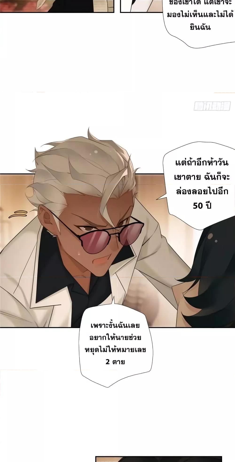 Manga-lc-com อ่านมังงะ อ่านการ์ตูน ออนไลน์ ฟรี The First Chaos Ever – วันวุ่นๆ ของพ่อหนุ่มจอมยุทธ์ ตอนที่ 1 2 3 4 5 6 7 8 9 10 11 12 13 14 ฟรี ไม่มีโฆษณา Manga-lc - อ่าน มังงะ อ่าน การ์ตูน ออนไลน์ อ่านมังงะ ฟรี