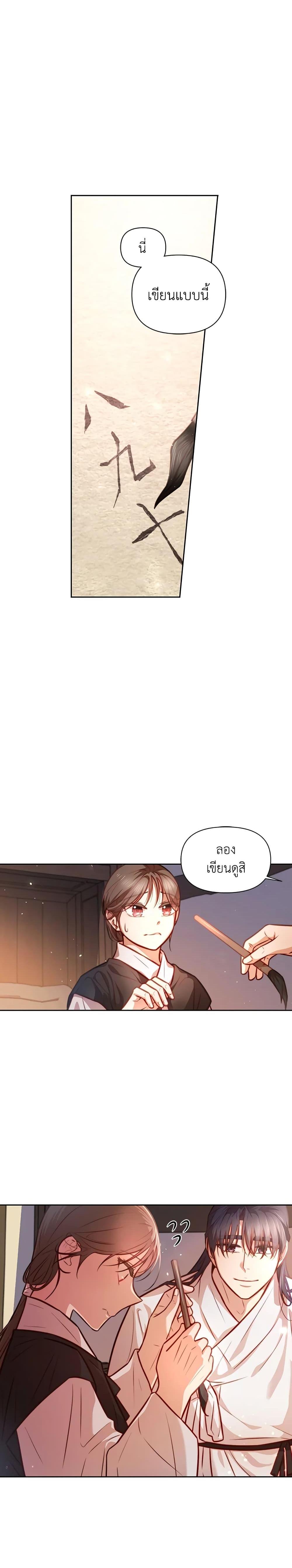 Manga-lc-com อ่านมังงะ อ่านการ์ตูน ออนไลน์ ฟรี Moonrise by the Cliff ตอนที่ 1 2 3 4 5 6 7 8 9 10 11 12 13 14 ฟรี ไม่มีโฆษณา Manga-lc - อ่าน มังงะ อ่าน การ์ตูน ออนไลน์ อ่านมังงะ ฟรี