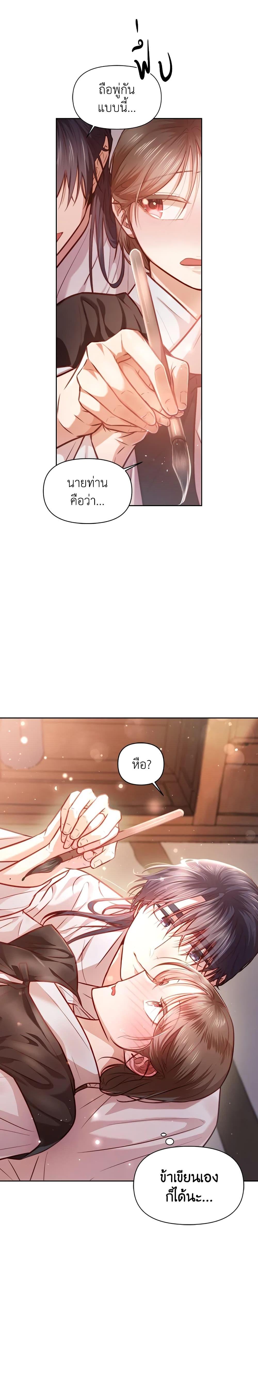 Manga-lc-com อ่านมังงะ อ่านการ์ตูน ออนไลน์ ฟรี Moonrise by the Cliff ตอนที่ 1 2 3 4 5 6 7 8 9 10 11 12 13 14 ฟรี ไม่มีโฆษณา Manga-lc - อ่าน มังงะ อ่าน การ์ตูน ออนไลน์ อ่านมังงะ ฟรี