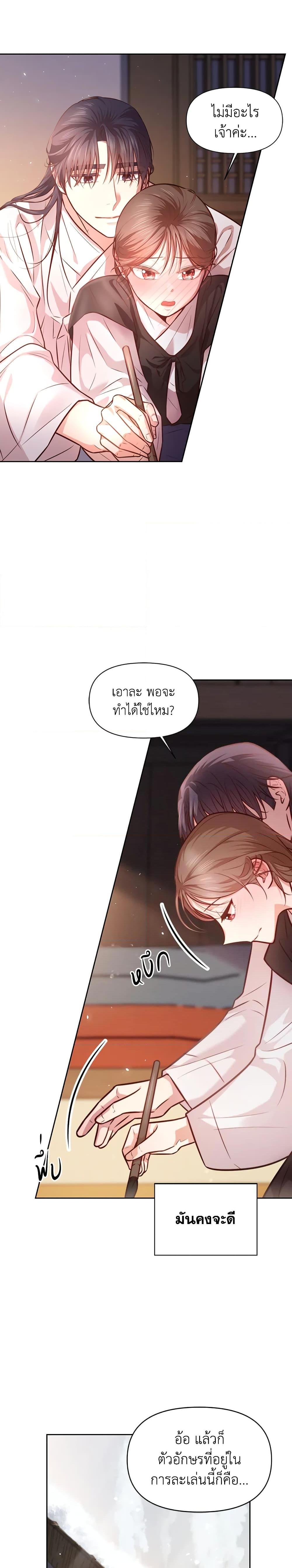 Manga-lc-com อ่านมังงะ อ่านการ์ตูน ออนไลน์ ฟรี Moonrise by the Cliff ตอนที่ 1 2 3 4 5 6 7 8 9 10 11 12 13 14 ฟรี ไม่มีโฆษณา Manga-lc - อ่าน มังงะ อ่าน การ์ตูน ออนไลน์ อ่านมังงะ ฟรี