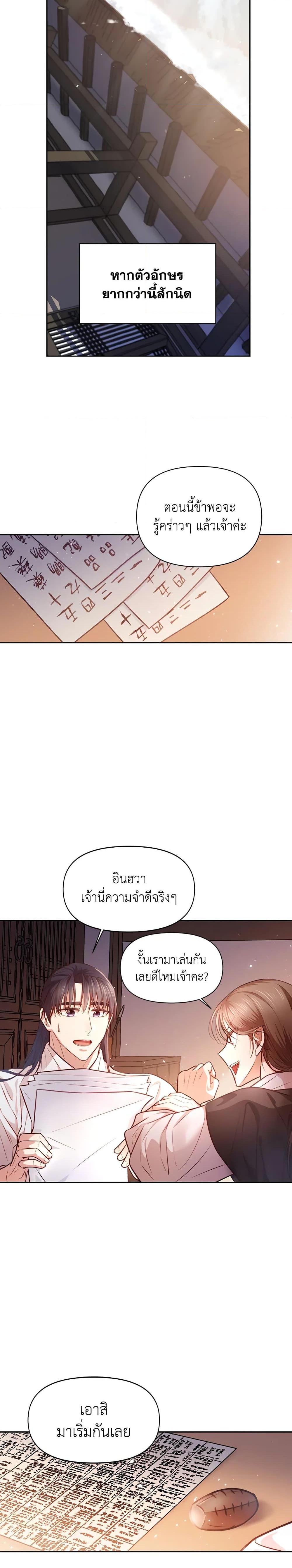 Manga-lc-com อ่านมังงะ อ่านการ์ตูน ออนไลน์ ฟรี Moonrise by the Cliff ตอนที่ 1 2 3 4 5 6 7 8 9 10 11 12 13 14 ฟรี ไม่มีโฆษณา Manga-lc - อ่าน มังงะ อ่าน การ์ตูน ออนไลน์ อ่านมังงะ ฟรี