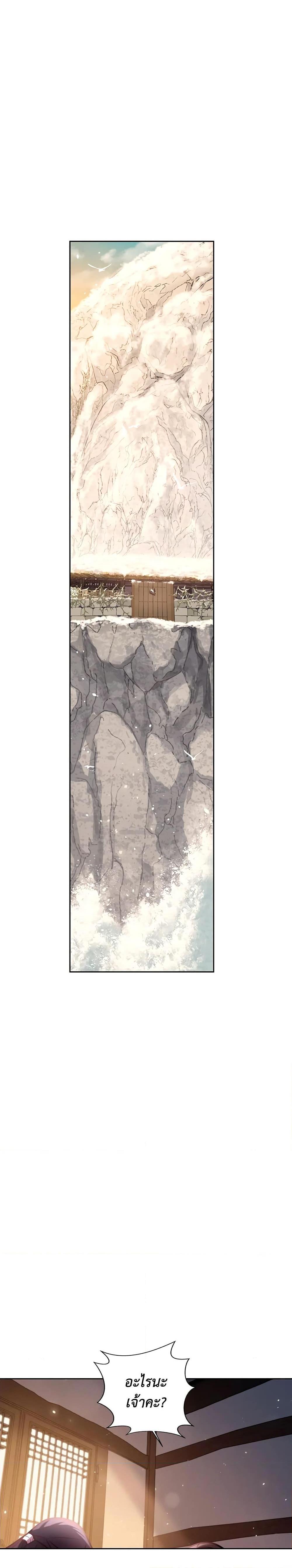 Manga-lc-com อ่านมังงะ อ่านการ์ตูน ออนไลน์ ฟรี Moonrise by the Cliff ตอนที่ 1 2 3 4 5 6 7 8 9 10 11 12 13 14 ฟรี ไม่มีโฆษณา Manga-lc - อ่าน มังงะ อ่าน การ์ตูน ออนไลน์ อ่านมังงะ ฟรี