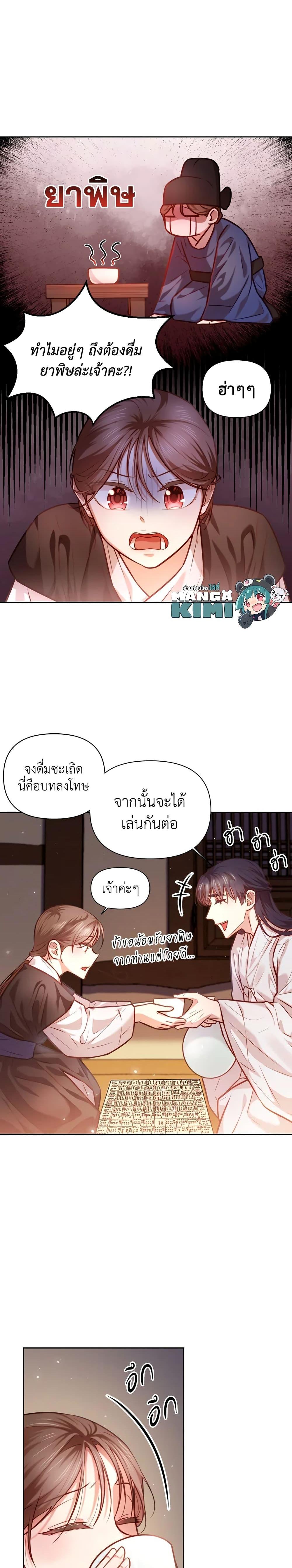 Manga-lc-com อ่านมังงะ อ่านการ์ตูน ออนไลน์ ฟรี Moonrise by the Cliff ตอนที่ 1 2 3 4 5 6 7 8 9 10 11 12 13 14 ฟรี ไม่มีโฆษณา Manga-lc - อ่าน มังงะ อ่าน การ์ตูน ออนไลน์ อ่านมังงะ ฟรี