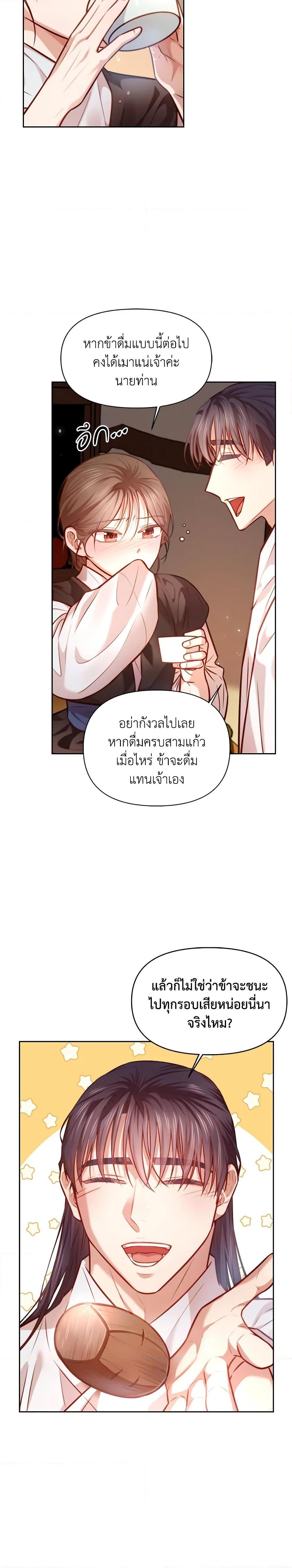 Manga-lc-com อ่านมังงะ อ่านการ์ตูน ออนไลน์ ฟรี Moonrise by the Cliff ตอนที่ 1 2 3 4 5 6 7 8 9 10 11 12 13 14 ฟรี ไม่มีโฆษณา Manga-lc - อ่าน มังงะ อ่าน การ์ตูน ออนไลน์ อ่านมังงะ ฟรี