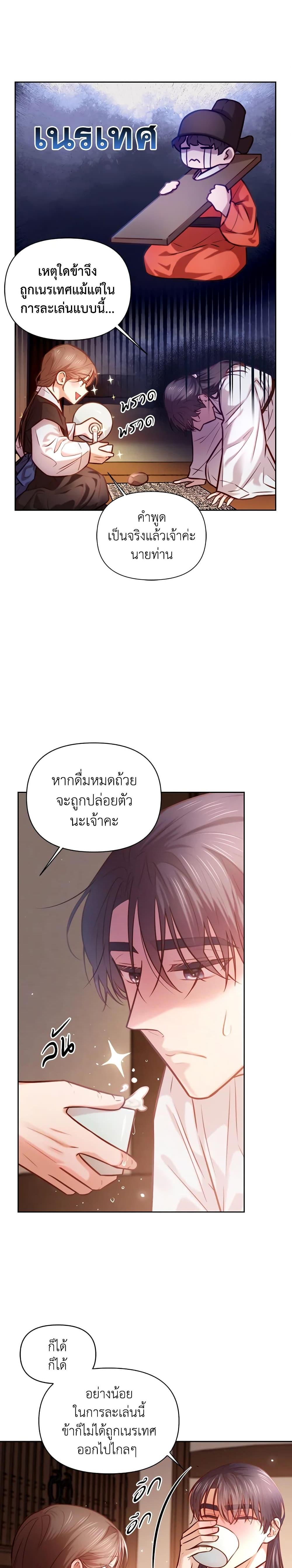 Manga-lc-com อ่านมังงะ อ่านการ์ตูน ออนไลน์ ฟรี Moonrise by the Cliff ตอนที่ 1 2 3 4 5 6 7 8 9 10 11 12 13 14 ฟรี ไม่มีโฆษณา Manga-lc - อ่าน มังงะ อ่าน การ์ตูน ออนไลน์ อ่านมังงะ ฟรี