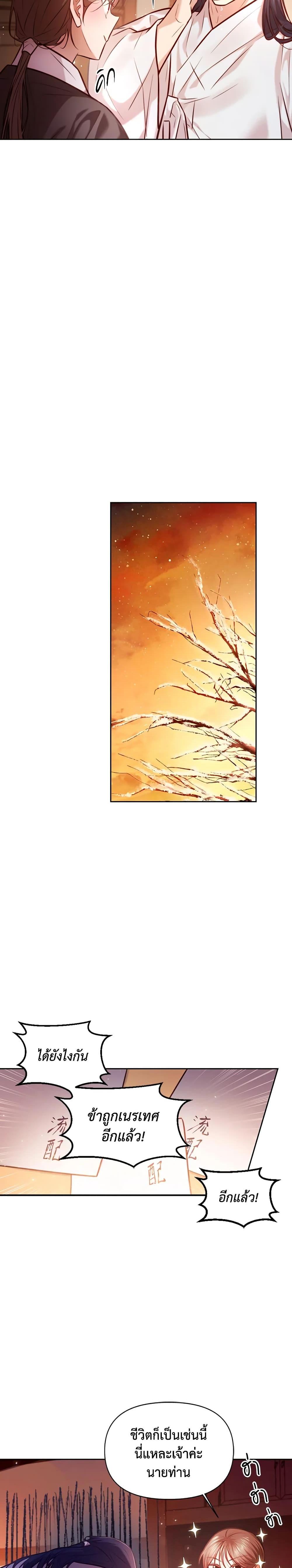 Manga-lc-com อ่านมังงะ อ่านการ์ตูน ออนไลน์ ฟรี Moonrise by the Cliff ตอนที่ 1 2 3 4 5 6 7 8 9 10 11 12 13 14 ฟรี ไม่มีโฆษณา Manga-lc - อ่าน มังงะ อ่าน การ์ตูน ออนไลน์ อ่านมังงะ ฟรี