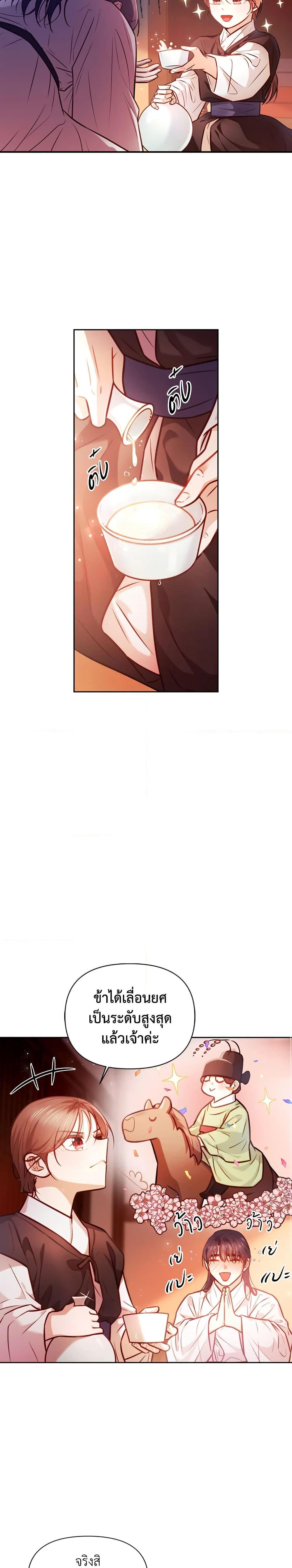 Manga-lc-com อ่านมังงะ อ่านการ์ตูน ออนไลน์ ฟรี Moonrise by the Cliff ตอนที่ 1 2 3 4 5 6 7 8 9 10 11 12 13 14 ฟรี ไม่มีโฆษณา Manga-lc - อ่าน มังงะ อ่าน การ์ตูน ออนไลน์ อ่านมังงะ ฟรี