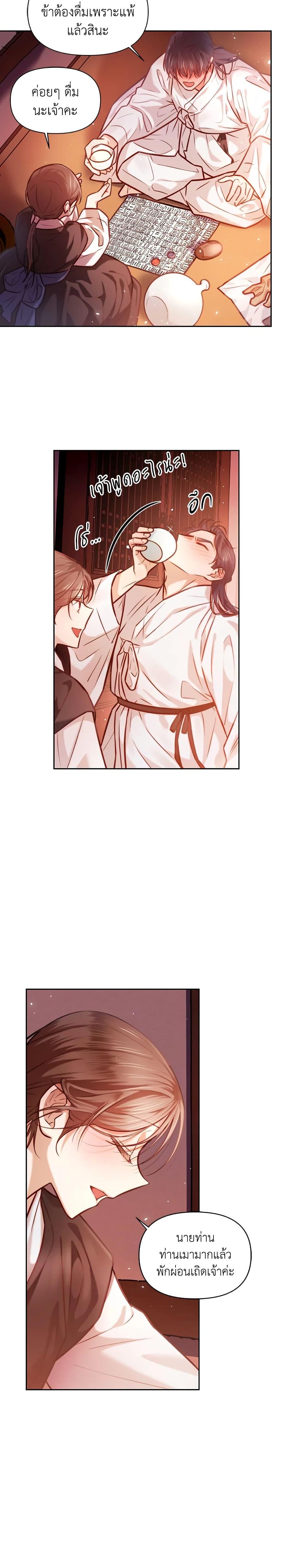 Manga-lc-com อ่านมังงะ อ่านการ์ตูน ออนไลน์ ฟรี Moonrise by the Cliff ตอนที่ 1 2 3 4 5 6 7 8 9 10 11 12 13 14 ฟรี ไม่มีโฆษณา Manga-lc - อ่าน มังงะ อ่าน การ์ตูน ออนไลน์ อ่านมังงะ ฟรี