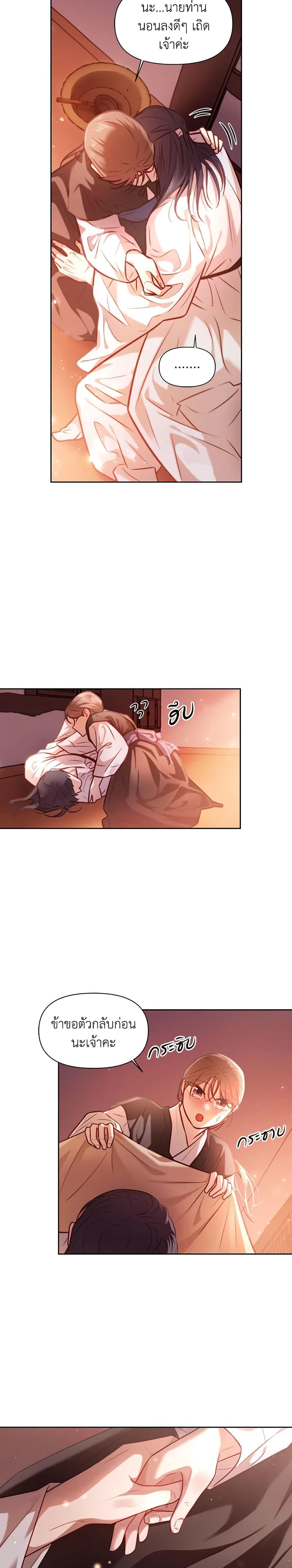 Manga-lc-com อ่านมังงะ อ่านการ์ตูน ออนไลน์ ฟรี Moonrise by the Cliff ตอนที่ 1 2 3 4 5 6 7 8 9 10 11 12 13 14 ฟรี ไม่มีโฆษณา Manga-lc - อ่าน มังงะ อ่าน การ์ตูน ออนไลน์ อ่านมังงะ ฟรี