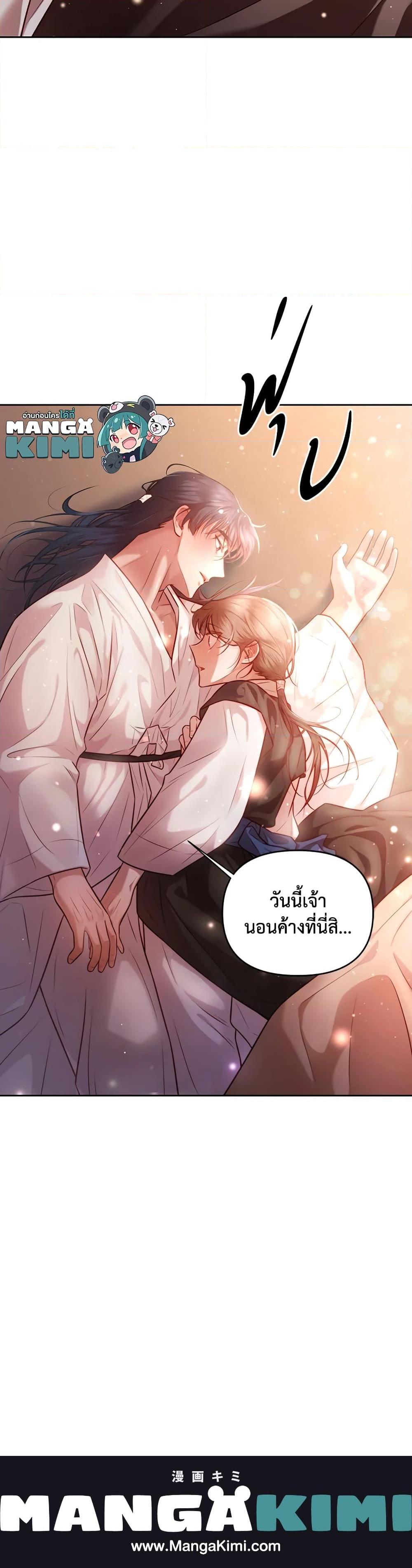 Manga-lc-com อ่านมังงะ อ่านการ์ตูน ออนไลน์ ฟรี Moonrise by the Cliff ตอนที่ 1 2 3 4 5 6 7 8 9 10 11 12 13 14 ฟรี ไม่มีโฆษณา Manga-lc - อ่าน มังงะ อ่าน การ์ตูน ออนไลน์ อ่านมังงะ ฟรี