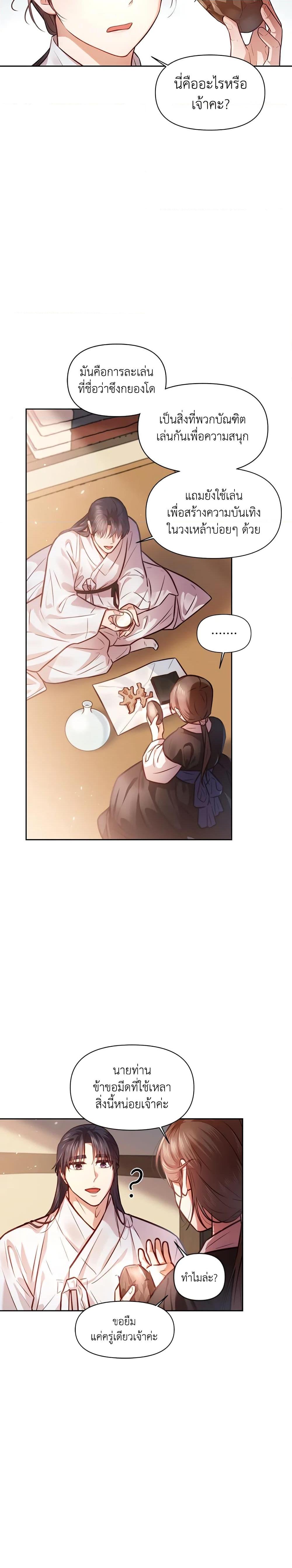 Manga-lc-com อ่านมังงะ อ่านการ์ตูน ออนไลน์ ฟรี Moonrise by the Cliff ตอนที่ 1 2 3 4 5 6 7 8 9 10 11 12 13 14 ฟรี ไม่มีโฆษณา Manga-lc - อ่าน มังงะ อ่าน การ์ตูน ออนไลน์ อ่านมังงะ ฟรี