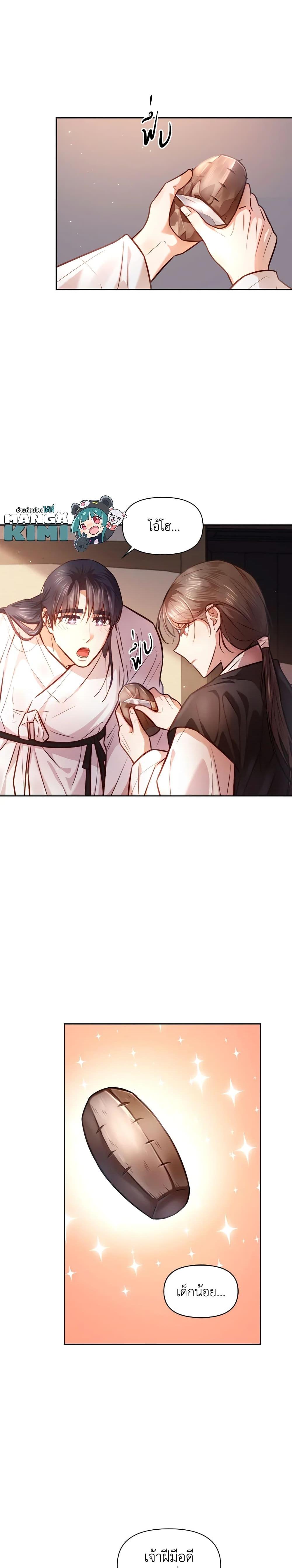 Manga-lc-com อ่านมังงะ อ่านการ์ตูน ออนไลน์ ฟรี Moonrise by the Cliff ตอนที่ 1 2 3 4 5 6 7 8 9 10 11 12 13 14 ฟรี ไม่มีโฆษณา Manga-lc - อ่าน มังงะ อ่าน การ์ตูน ออนไลน์ อ่านมังงะ ฟรี