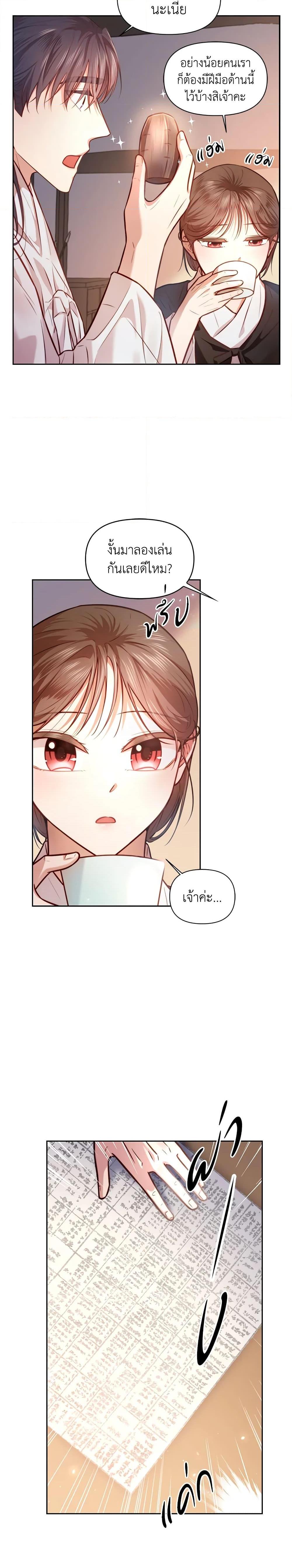 Manga-lc-com อ่านมังงะ อ่านการ์ตูน ออนไลน์ ฟรี Moonrise by the Cliff ตอนที่ 1 2 3 4 5 6 7 8 9 10 11 12 13 14 ฟรี ไม่มีโฆษณา Manga-lc - อ่าน มังงะ อ่าน การ์ตูน ออนไลน์ อ่านมังงะ ฟรี