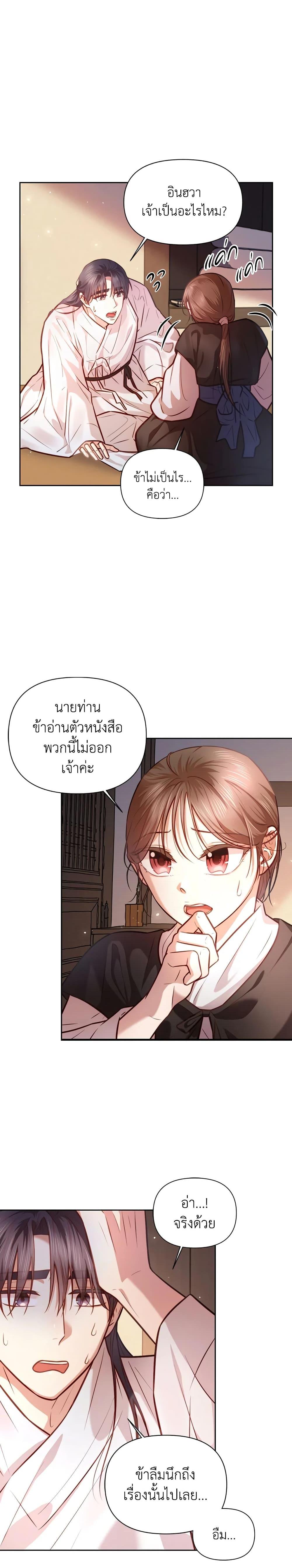 Manga-lc-com อ่านมังงะ อ่านการ์ตูน ออนไลน์ ฟรี Moonrise by the Cliff ตอนที่ 1 2 3 4 5 6 7 8 9 10 11 12 13 14 ฟรี ไม่มีโฆษณา Manga-lc - อ่าน มังงะ อ่าน การ์ตูน ออนไลน์ อ่านมังงะ ฟรี