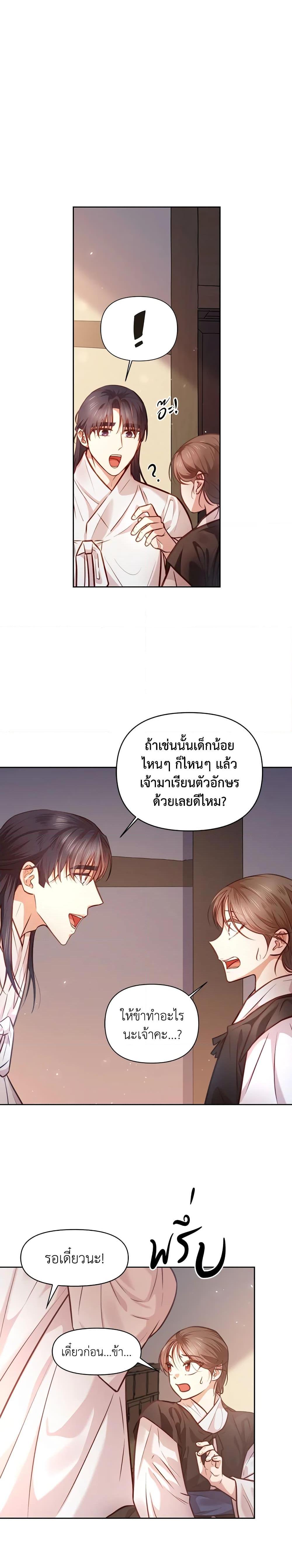 Manga-lc-com อ่านมังงะ อ่านการ์ตูน ออนไลน์ ฟรี Moonrise by the Cliff ตอนที่ 1 2 3 4 5 6 7 8 9 10 11 12 13 14 ฟรี ไม่มีโฆษณา Manga-lc - อ่าน มังงะ อ่าน การ์ตูน ออนไลน์ อ่านมังงะ ฟรี