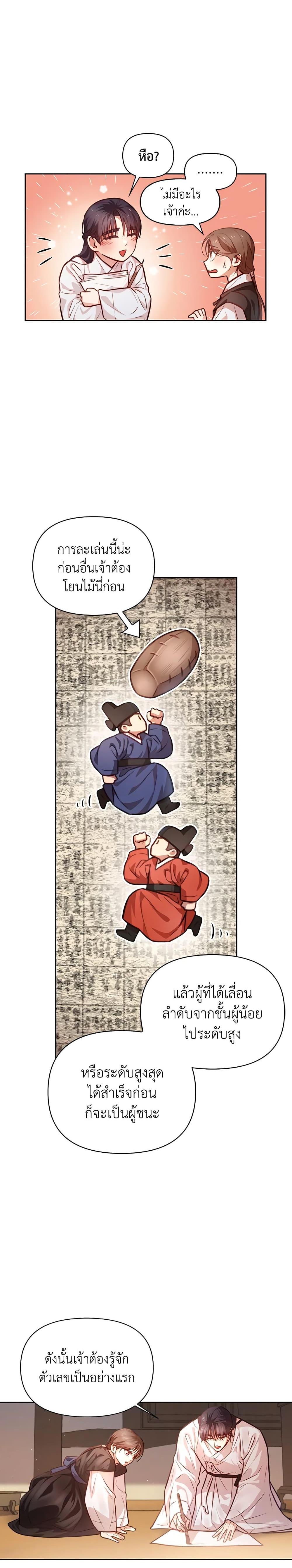 Manga-lc-com อ่านมังงะ อ่านการ์ตูน ออนไลน์ ฟรี Moonrise by the Cliff ตอนที่ 1 2 3 4 5 6 7 8 9 10 11 12 13 14 ฟรี ไม่มีโฆษณา Manga-lc - อ่าน มังงะ อ่าน การ์ตูน ออนไลน์ อ่านมังงะ ฟรี