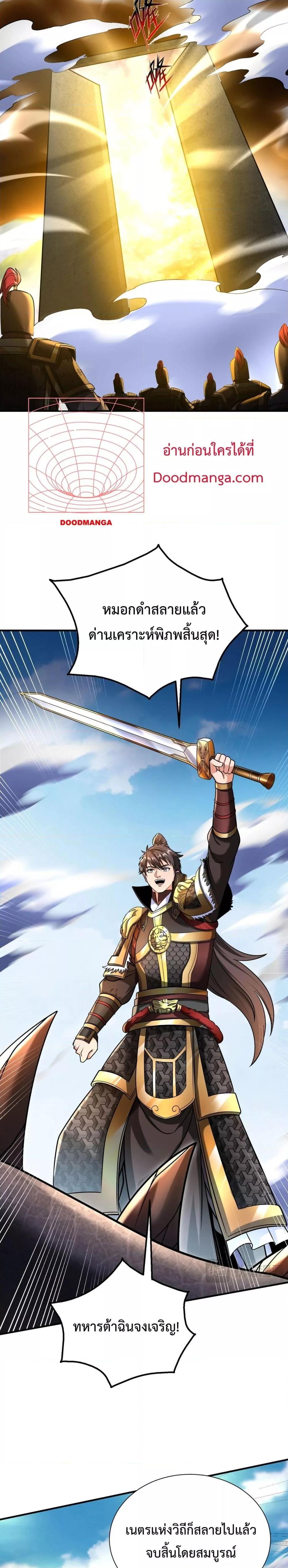 Manga-lc-com อ่านมังงะ อ่านการ์ตูน ออนไลน์ ฟรี ICanBecomeA ตอนที่ 1 2 3 4 5 6 7 8 9 10 11 12 13 14 ฟรี ไม่มีโฆษณา Manga-lc - อ่าน มังงะ อ่าน การ์ตูน ออนไลน์ อ่านมังงะ ฟรี
