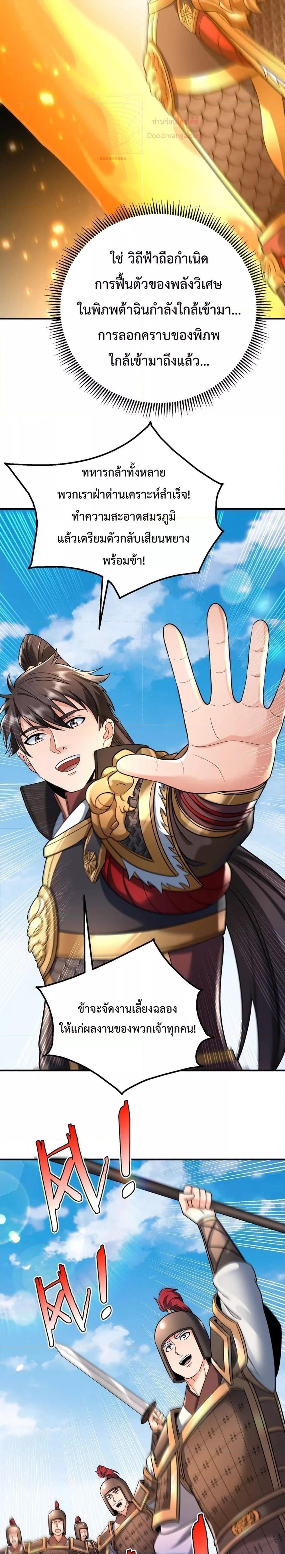 Manga-lc-com อ่านมังงะ อ่านการ์ตูน ออนไลน์ ฟรี ICanBecomeA ตอนที่ 1 2 3 4 5 6 7 8 9 10 11 12 13 14 ฟรี ไม่มีโฆษณา Manga-lc - อ่าน มังงะ อ่าน การ์ตูน ออนไลน์ อ่านมังงะ ฟรี