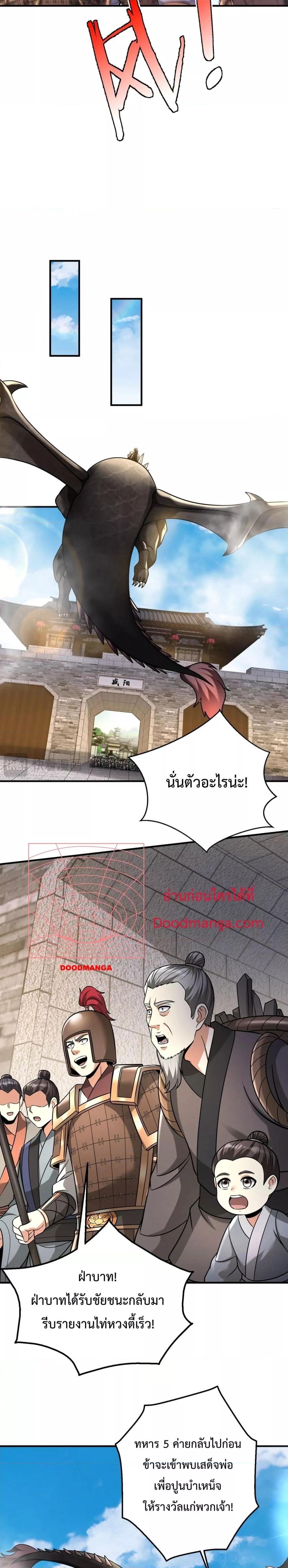 Manga-lc-com อ่านมังงะ อ่านการ์ตูน ออนไลน์ ฟรี ICanBecomeA ตอนที่ 1 2 3 4 5 6 7 8 9 10 11 12 13 14 ฟรี ไม่มีโฆษณา Manga-lc - อ่าน มังงะ อ่าน การ์ตูน ออนไลน์ อ่านมังงะ ฟรี